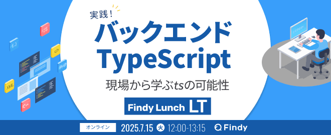 イベントのサムネイル