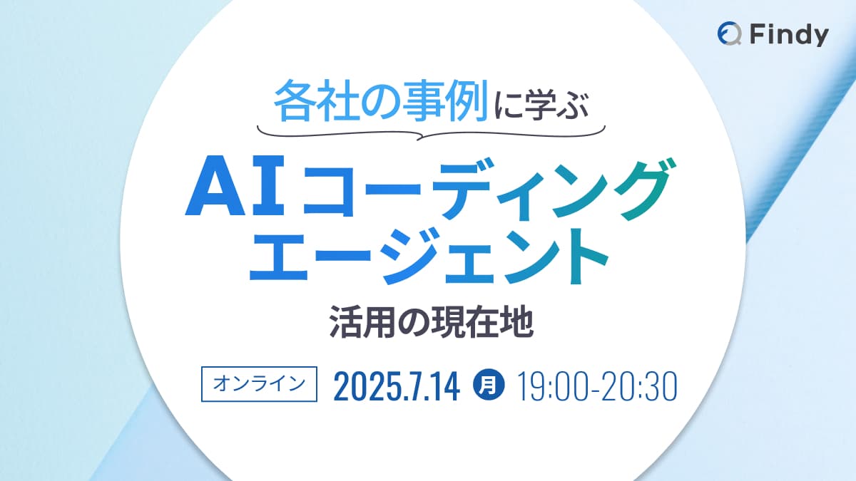 イベントのサムネイル