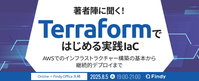 イベントのサムネイル