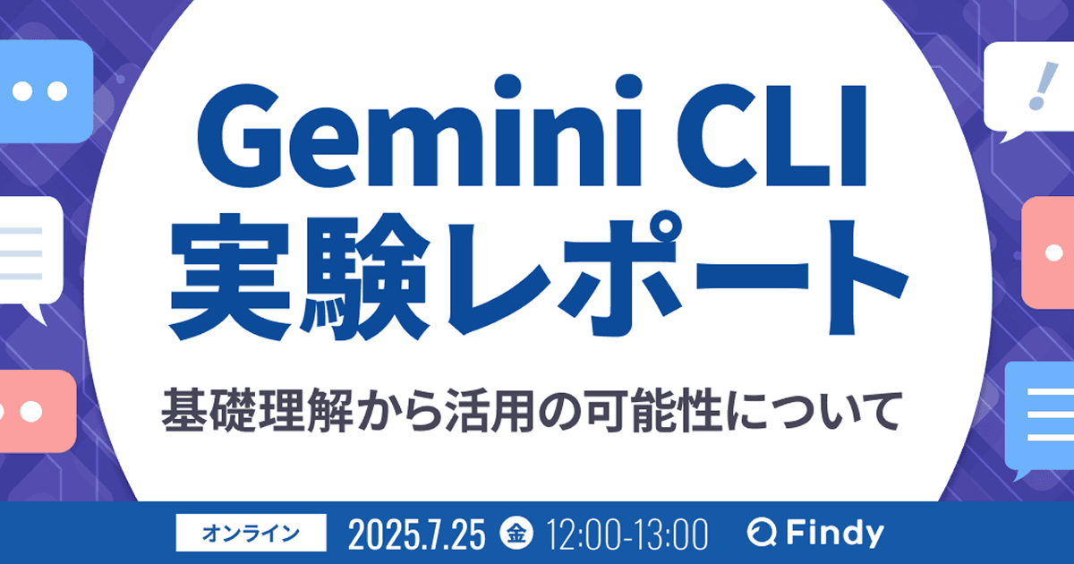 イベントのサムネイル