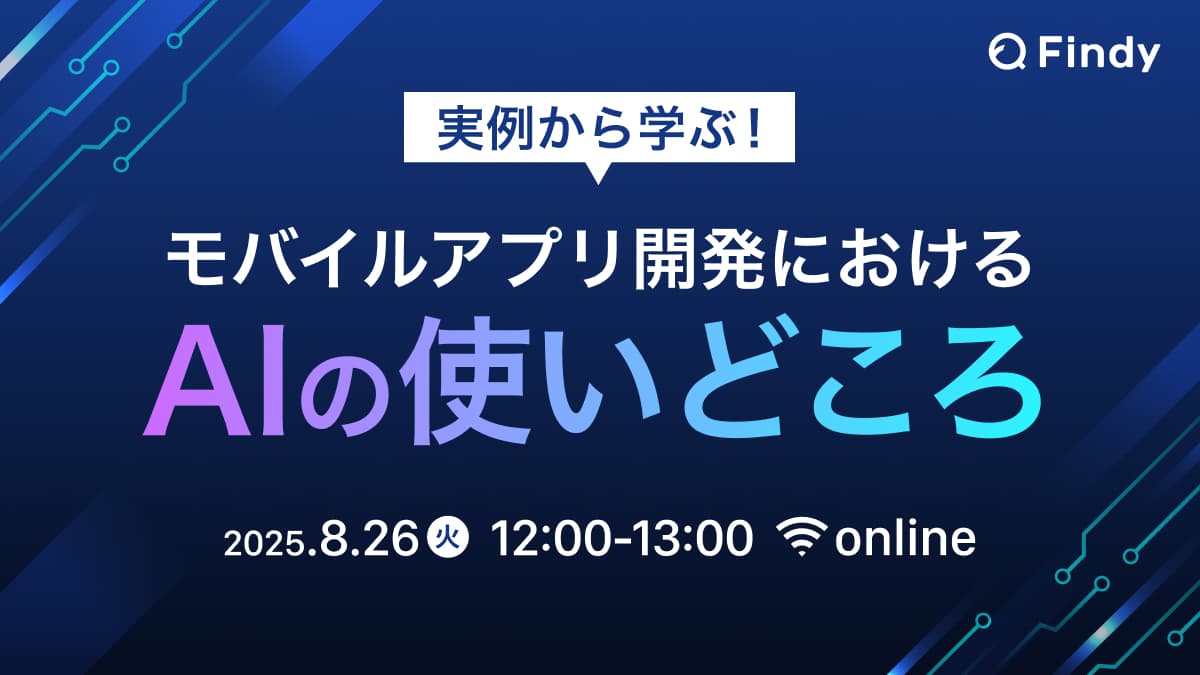 イベントのサムネイル