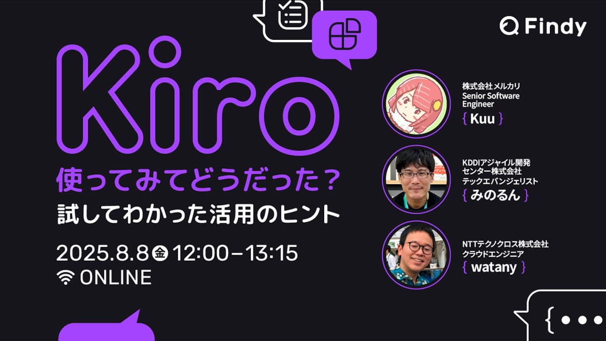 イベントのサムネイル