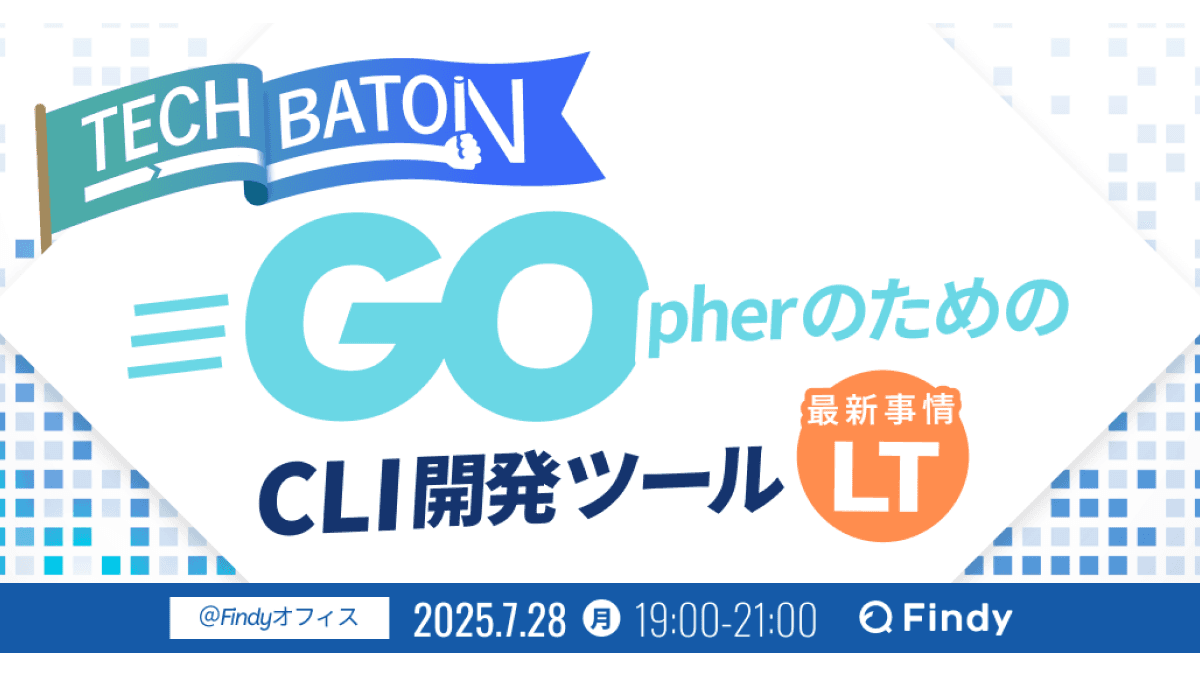 イベントのサムネイル