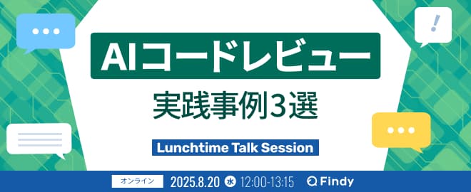 イベントのサムネイル