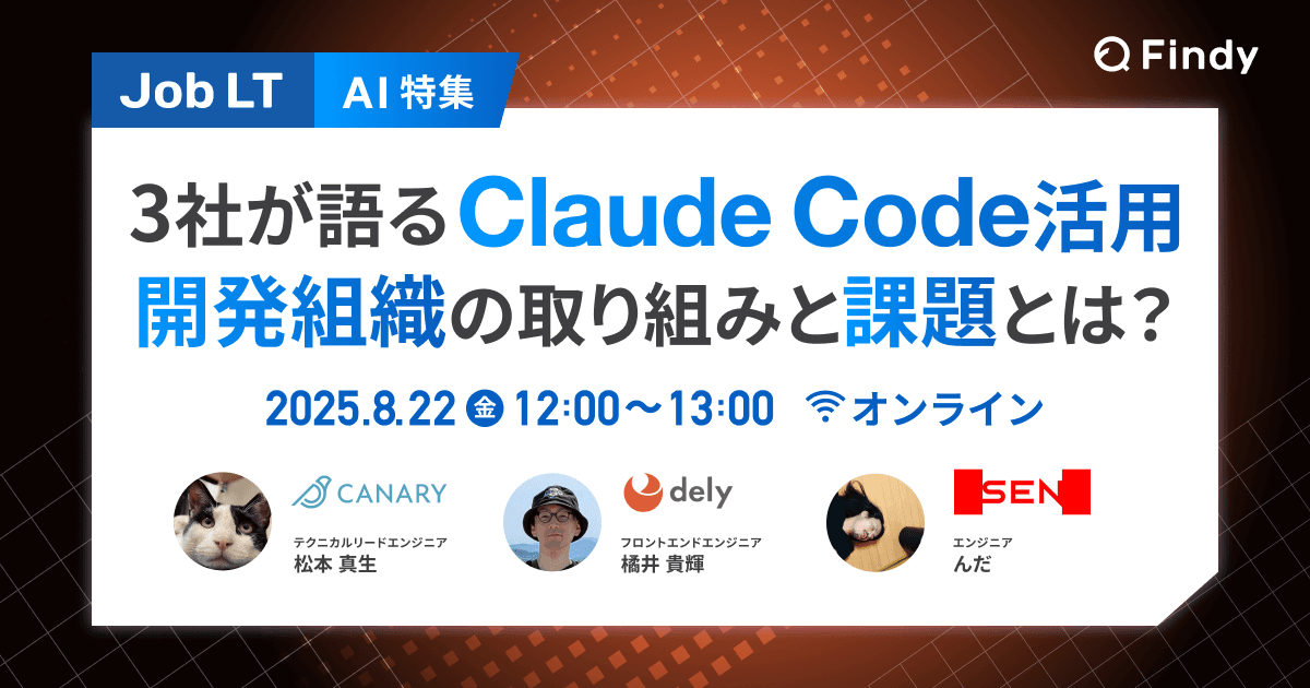 イベントのサムネイル