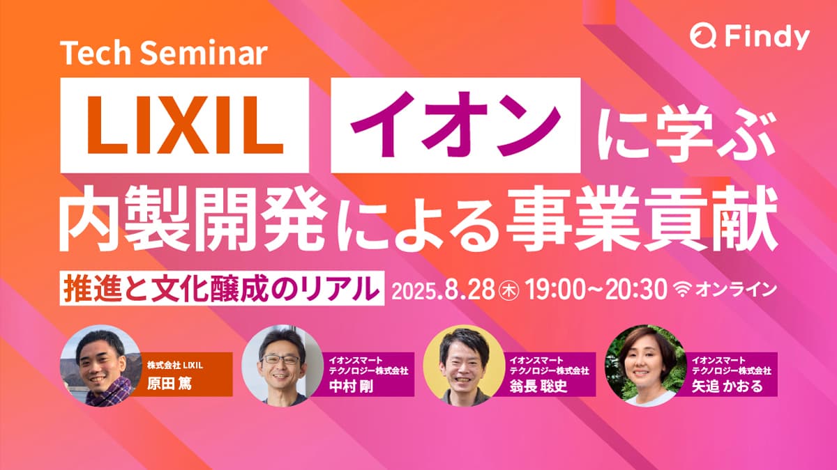 イベントのサムネイル