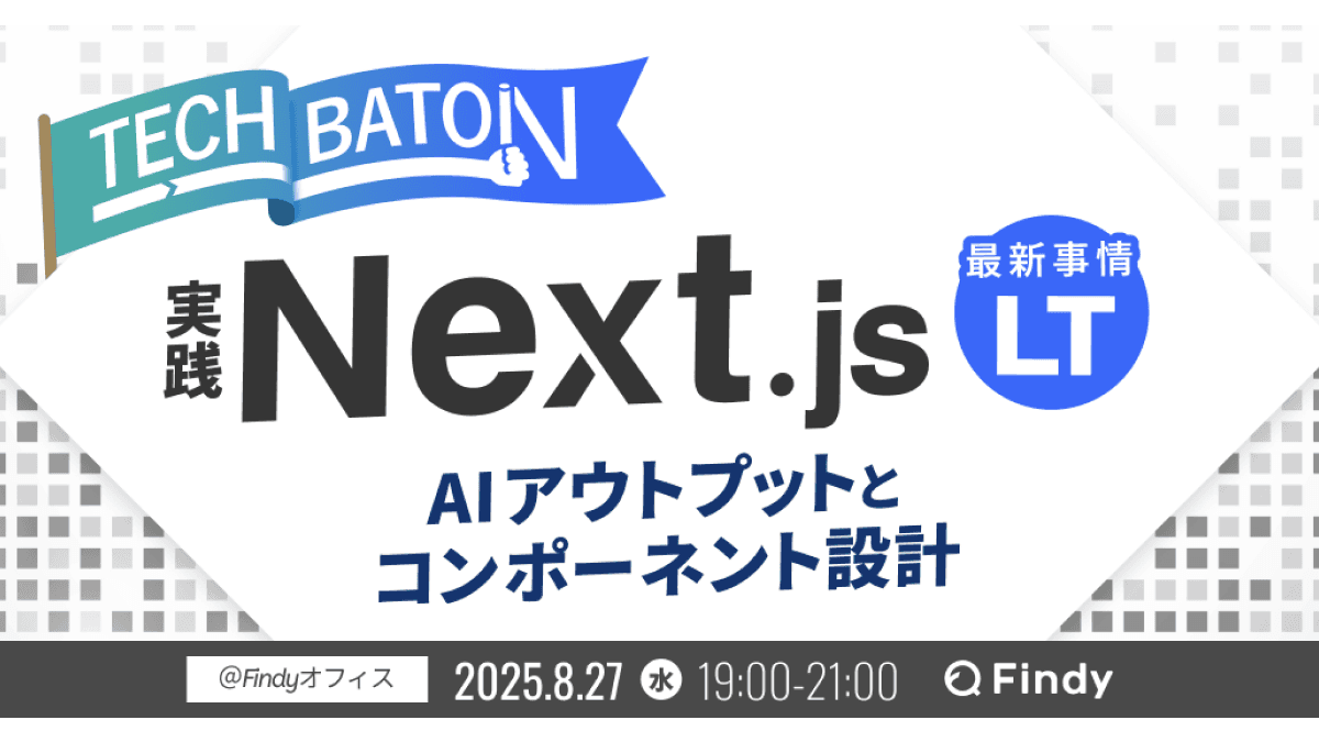 イベントのサムネイル