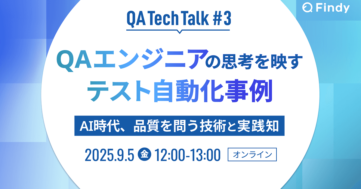 イベントのサムネイル