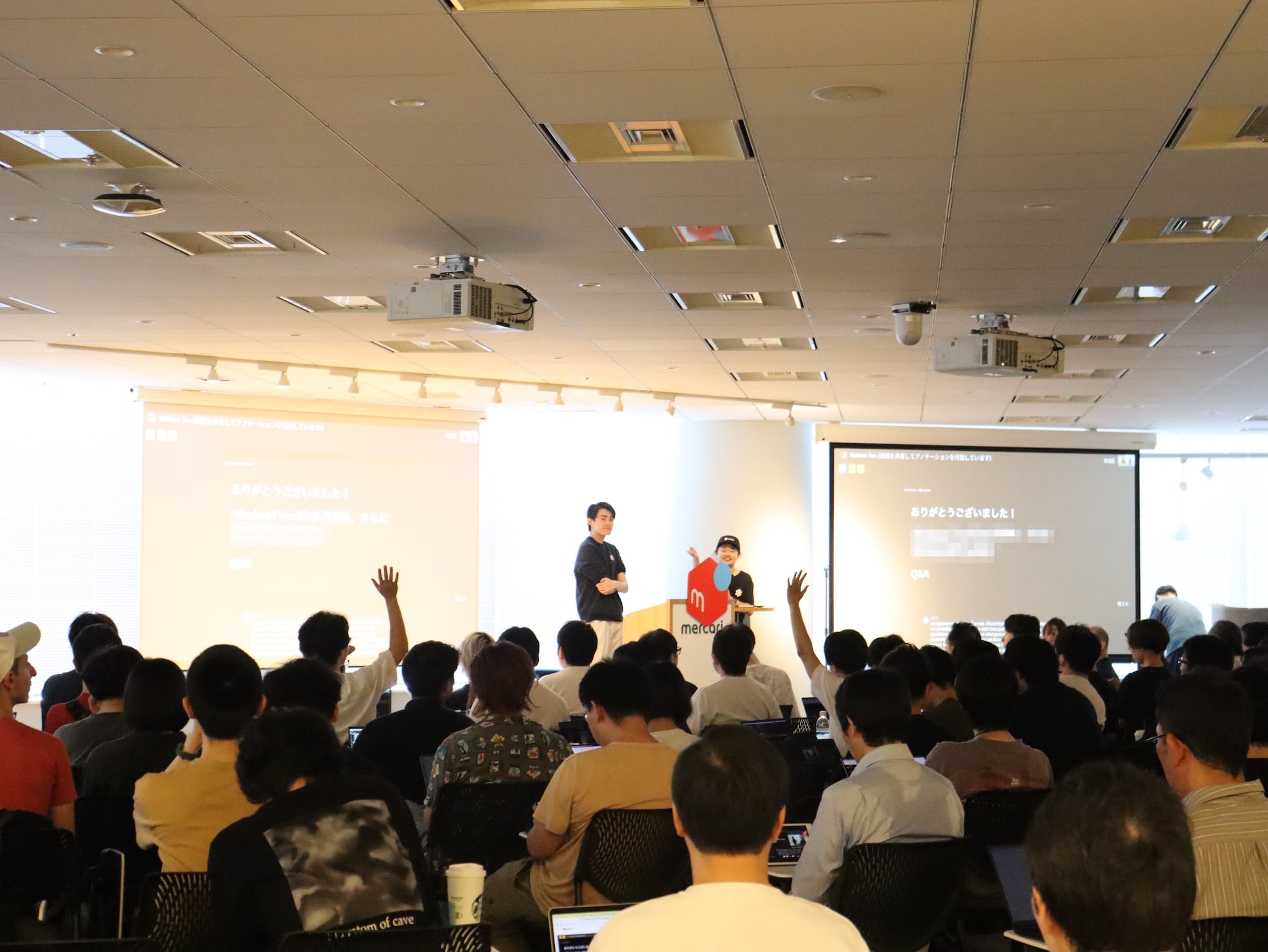 質疑応答で挙手する参加者