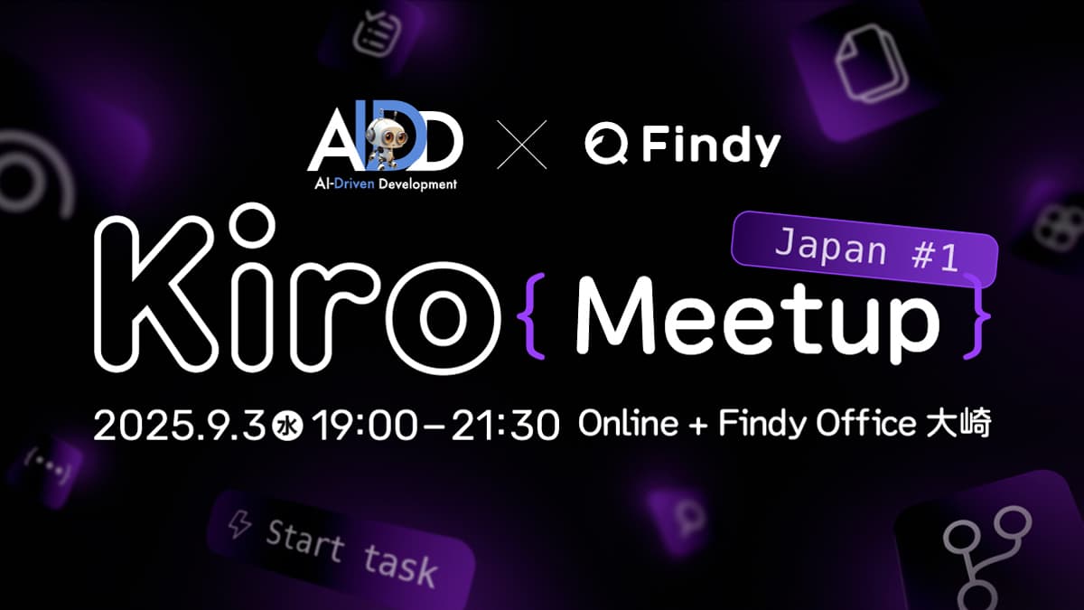 イベントのサムネイル