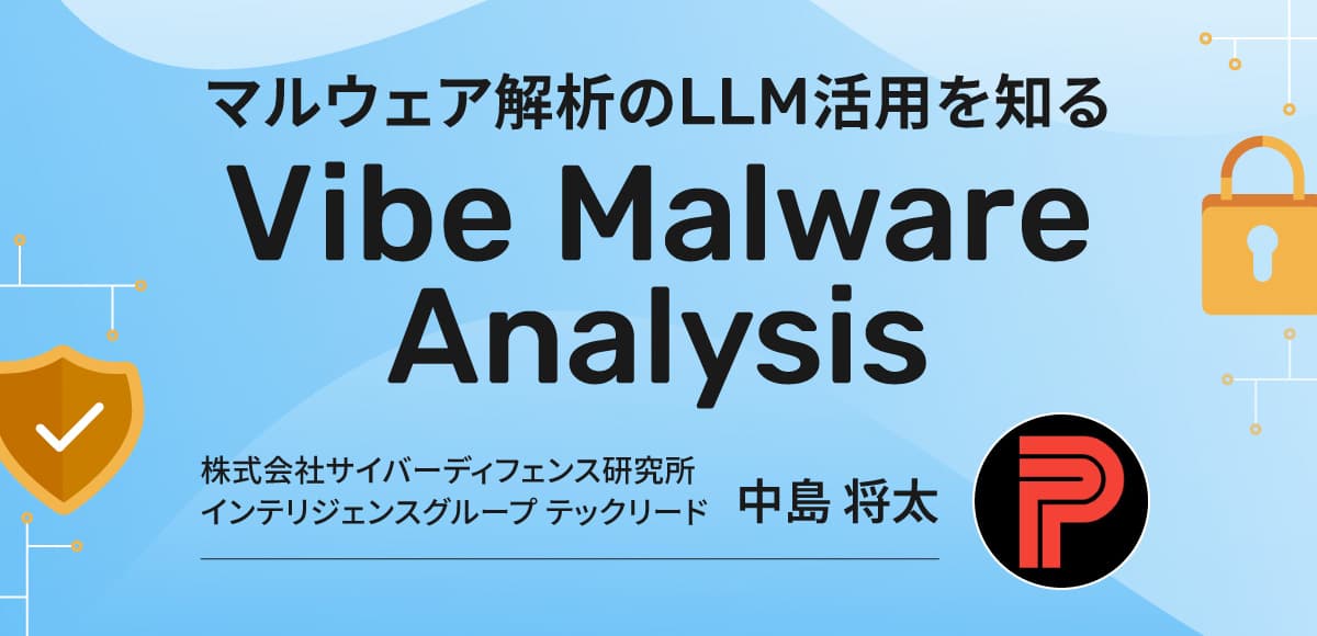 tremaga_2508_ViveMalwareAnalisis_01.jpg