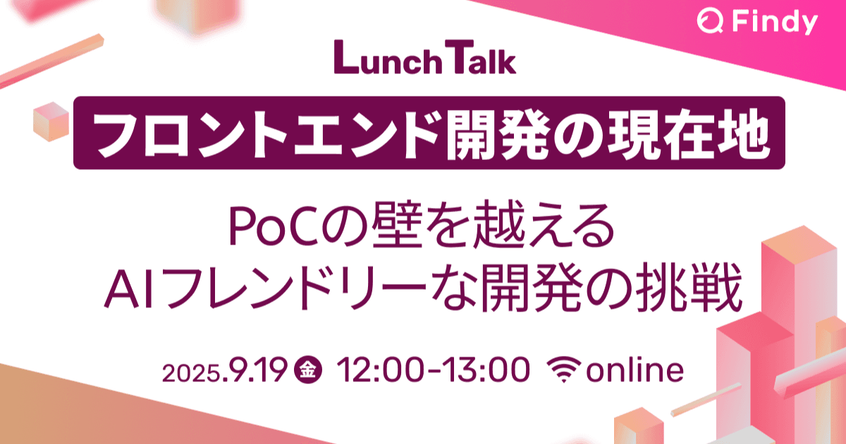 イベントのサムネイル