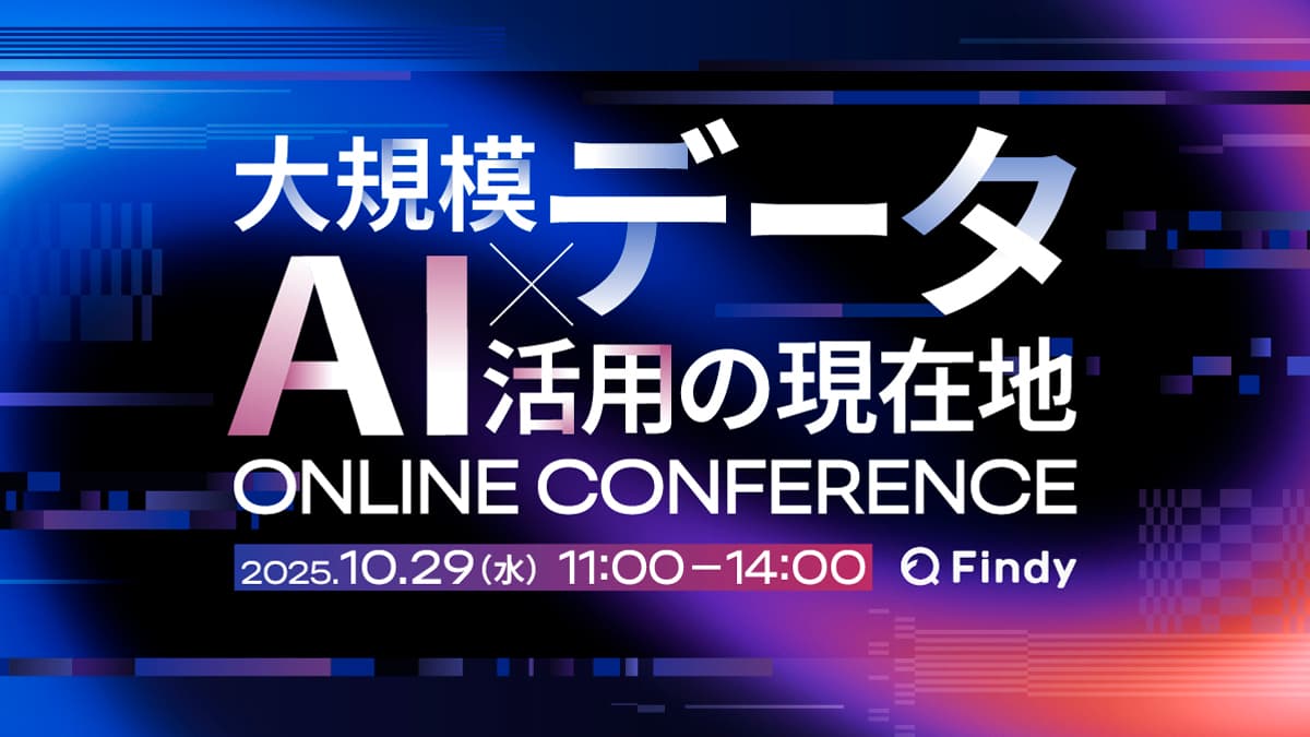 イベントのサムネイル