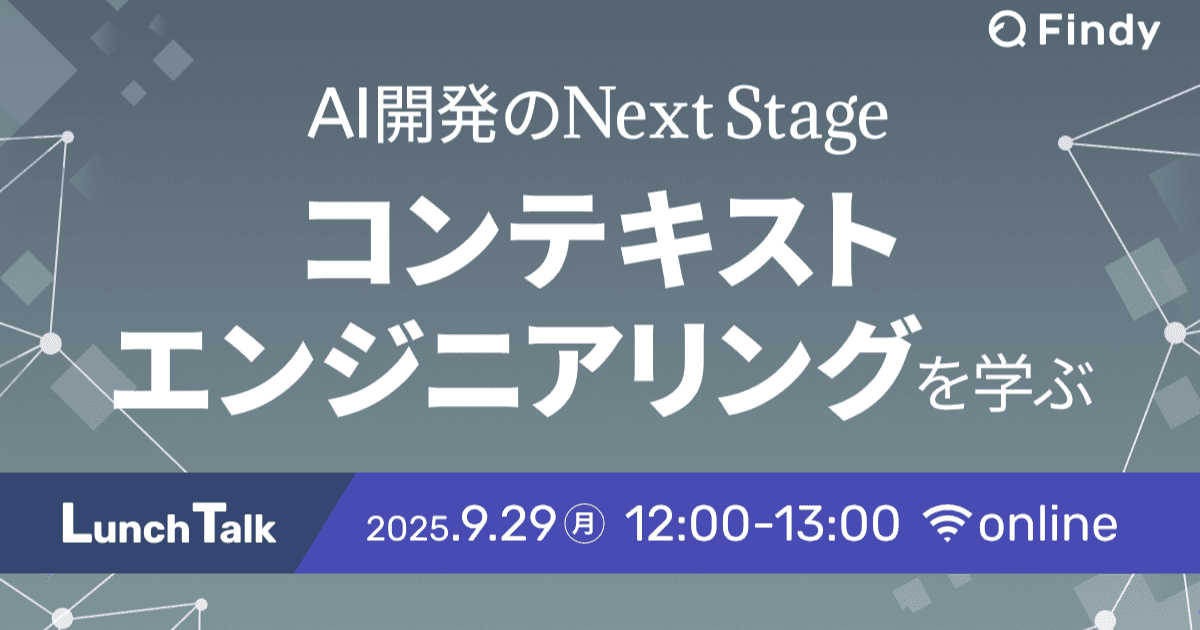 イベントのサムネイル