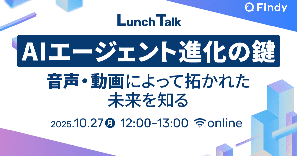 イベントのサムネイル