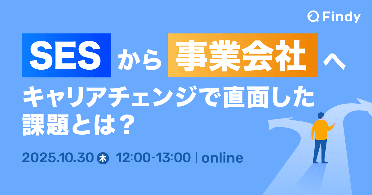 イベントのサムネイル