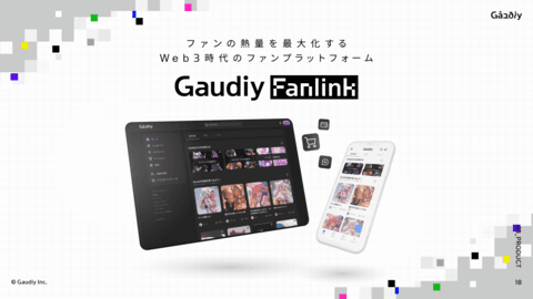 Fanlink_mini.png