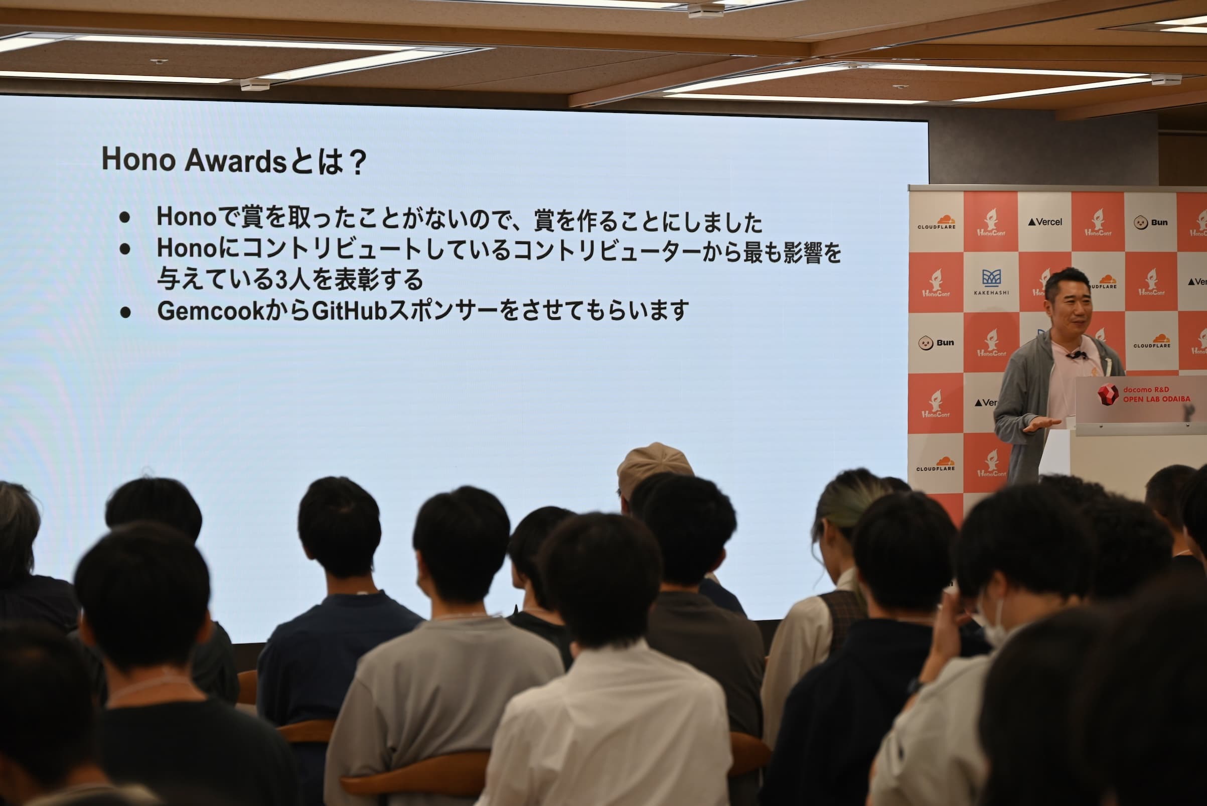 Hono Awardsについて説明するyusukebe氏