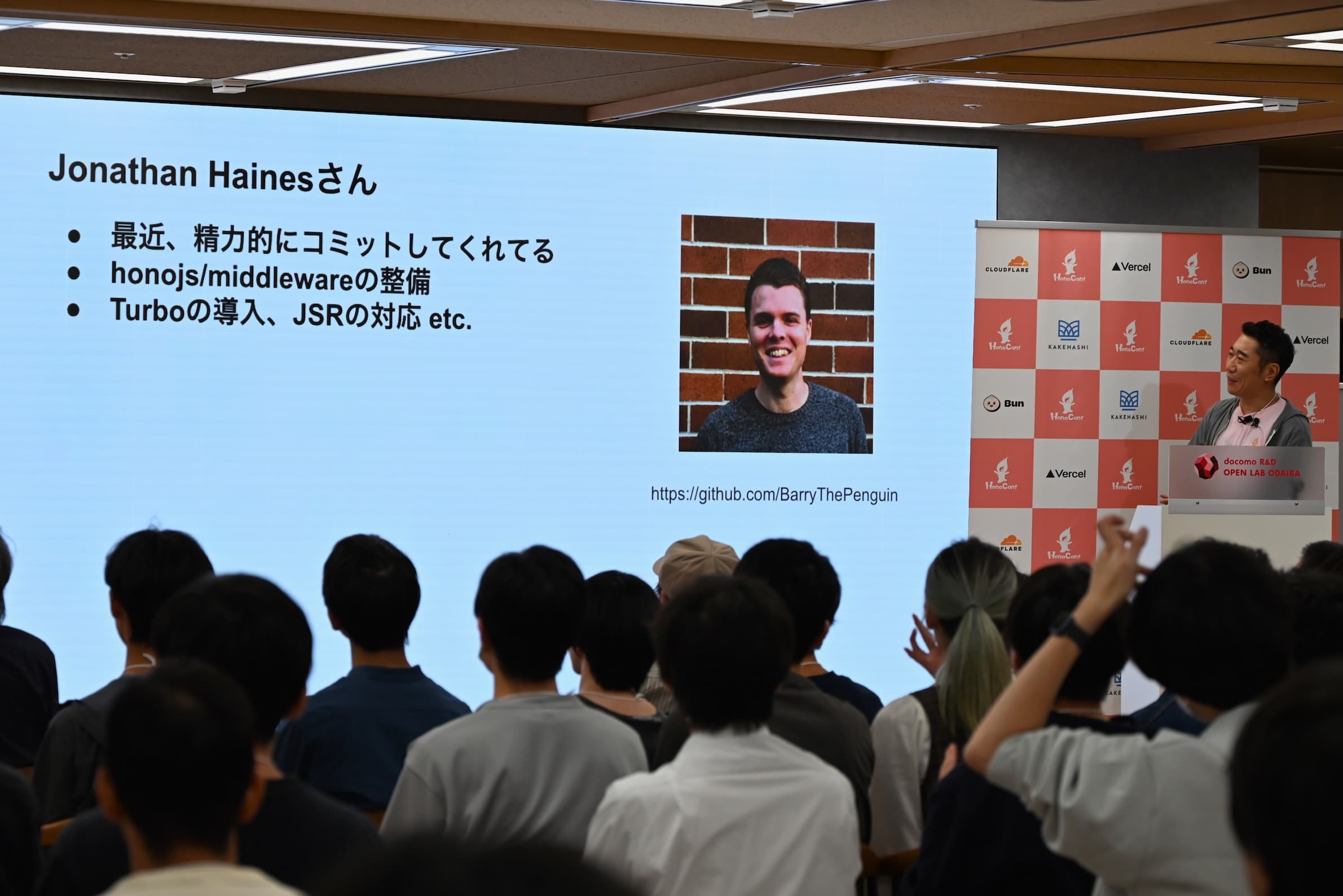 Haines氏の紹介スライド