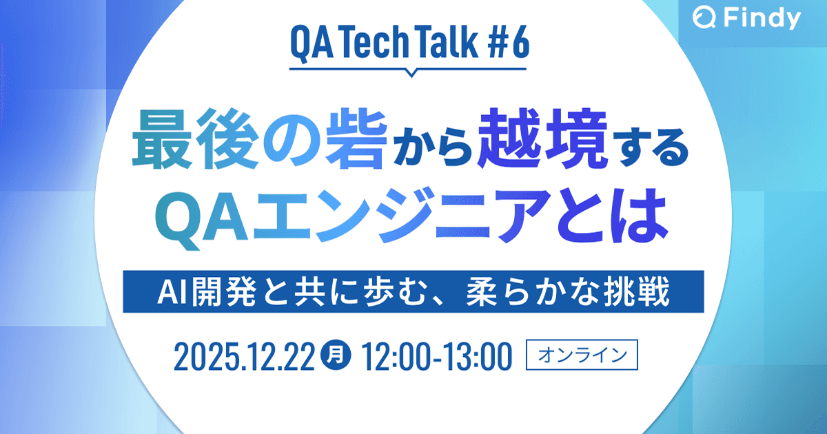 イベントのサムネイル