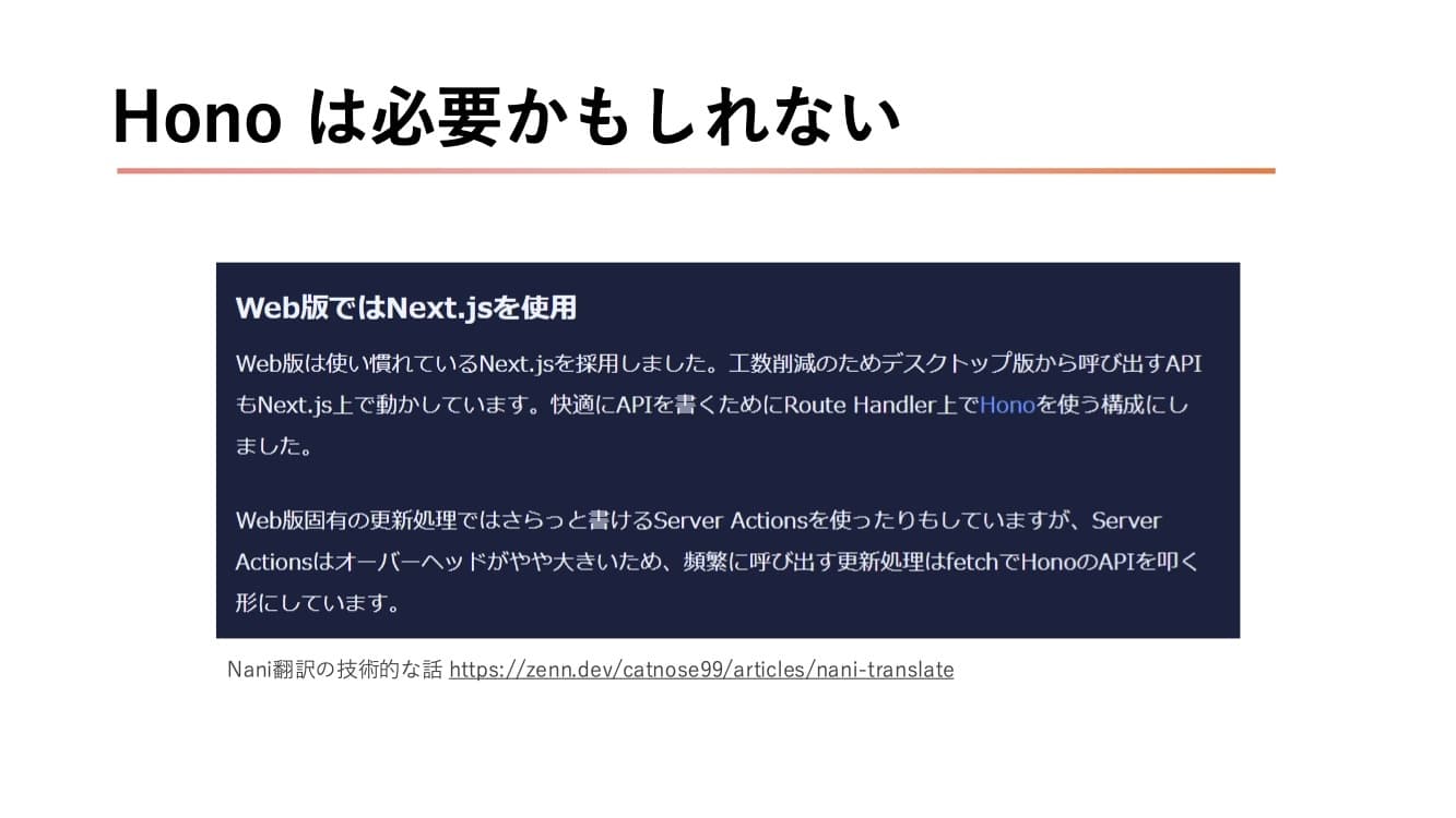 catnose氏の記事キャプチャ