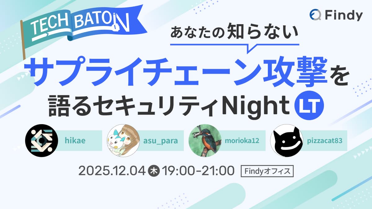 イベントのサムネイル