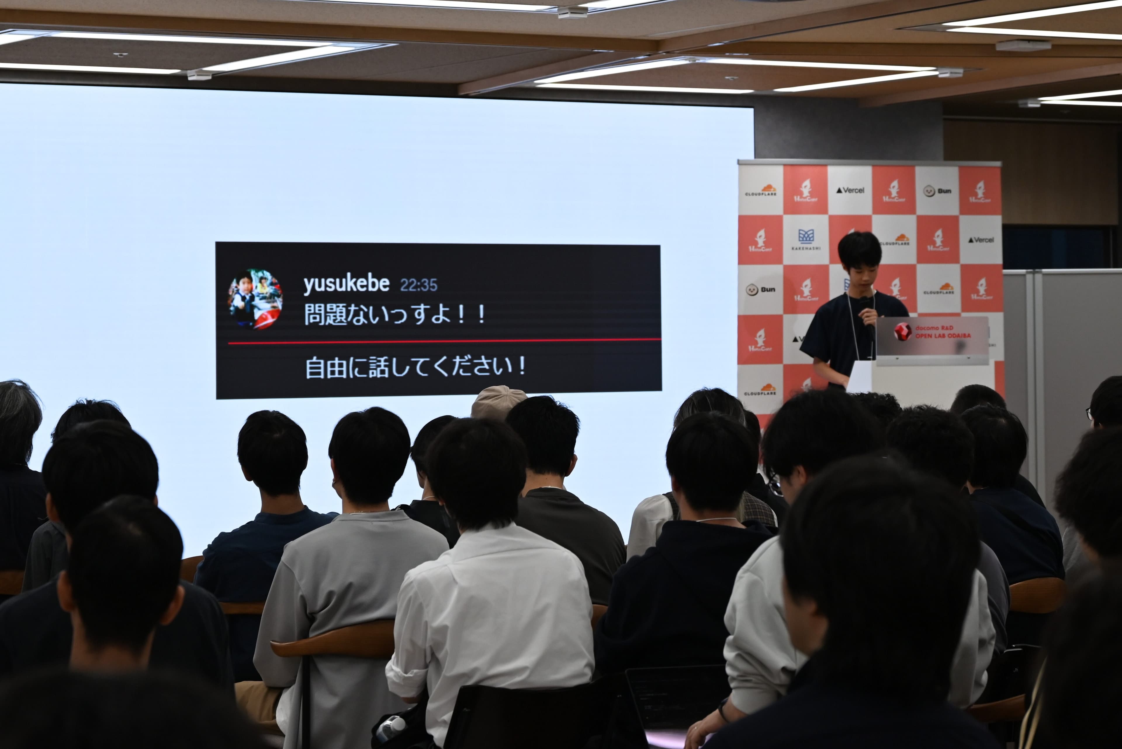 yusukebe氏が「問題ないっすよ!自由に話してください!と発言しているチャット投稿のキャプチャ画像」