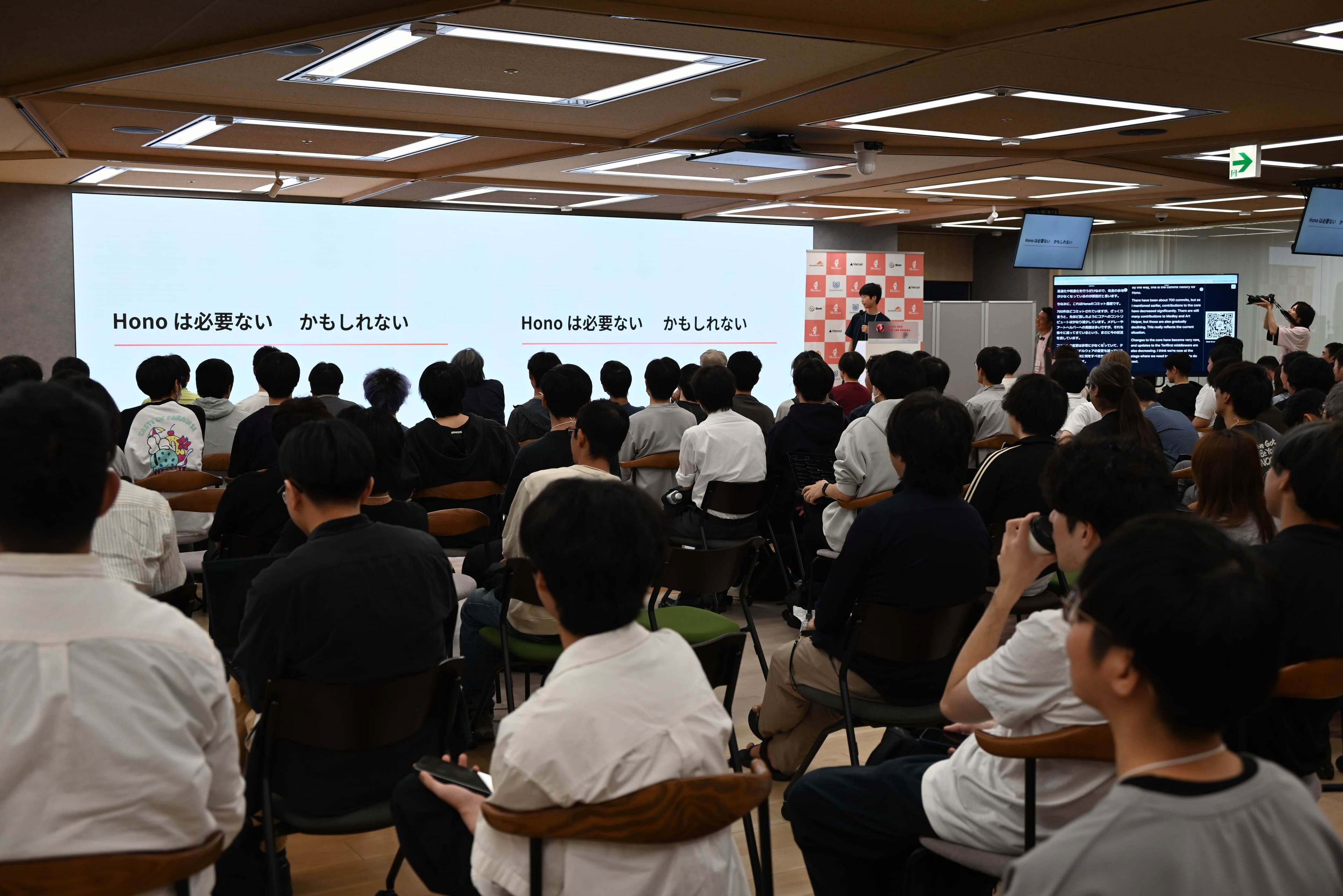 Honoは必要ないかもしれない