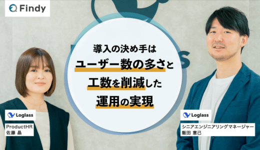 下のソーシャルリンクからフォロー